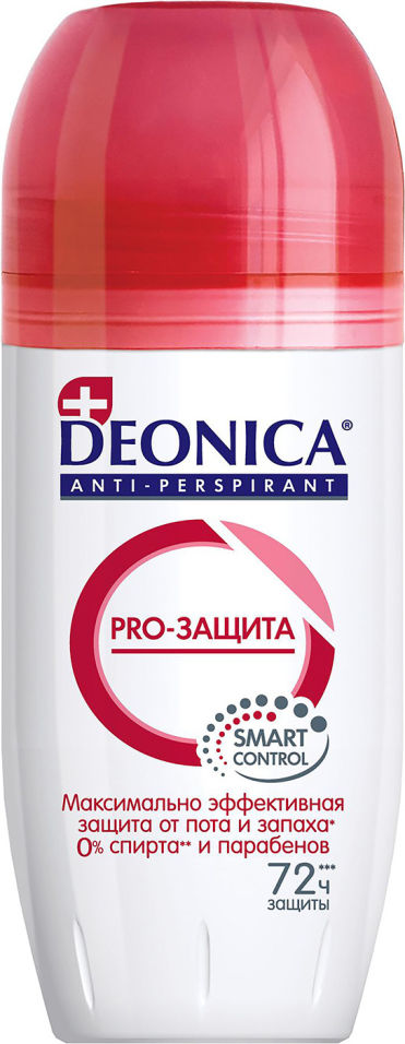Дезодорант-антиперспирант Deonica Pro-защита 50мл