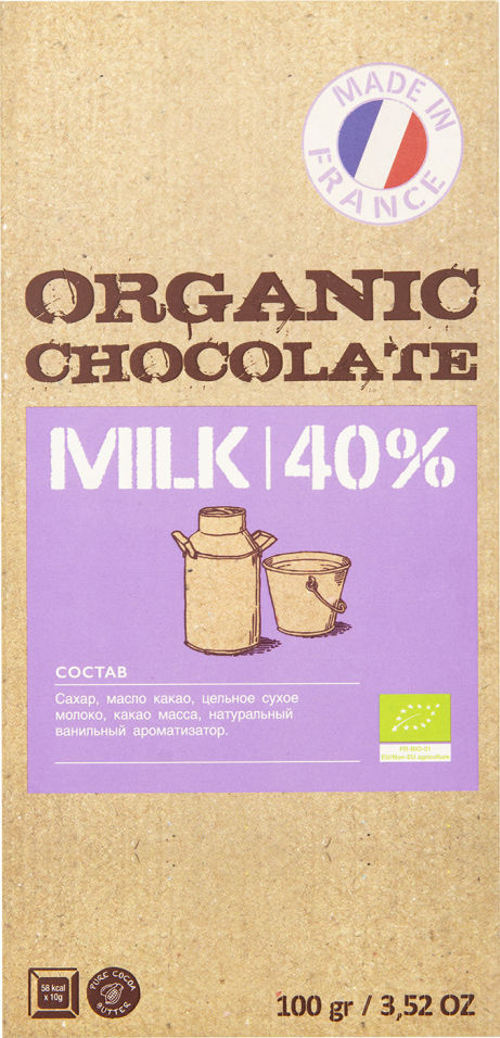 Шоколад Organic Chocolate Молочный 40% 100г