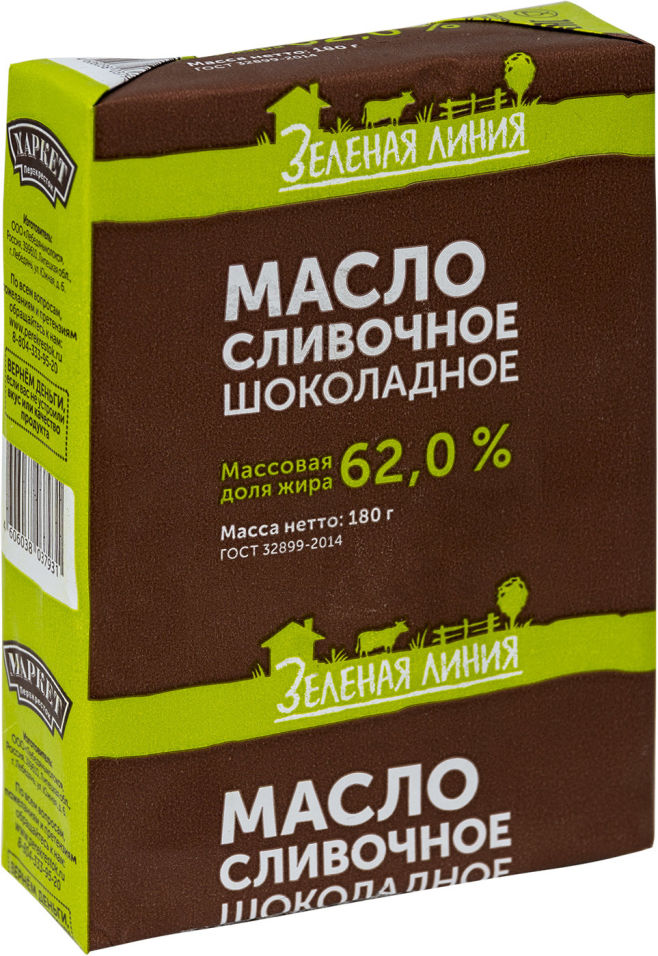 Масло сливочное Маркет Зеленая линия Шоколадное 62% 180г