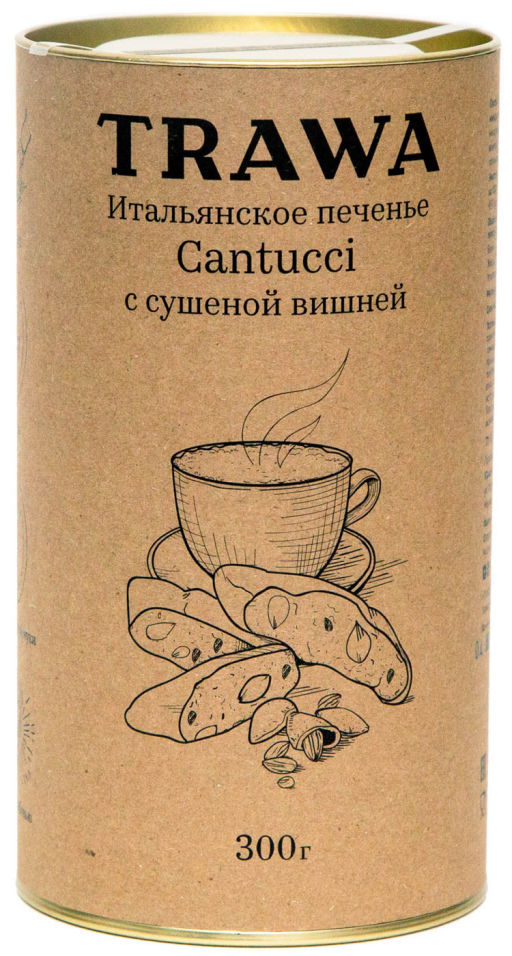 Печенье Trawa Cantucci с сушеной вишней 300г