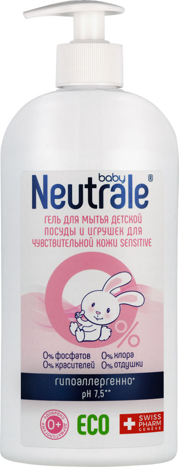 Гель для мытья детской посуды и игрушек Neutrale Baby Sensitive для чувствительной кожи 400мл