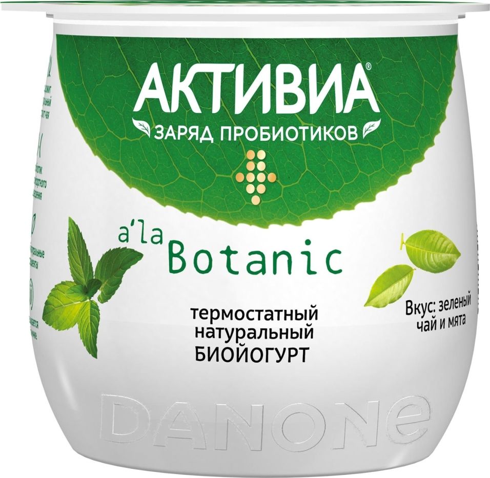 Био йогурт Активиа со вкусом зеленого чая и мяты 3.3% 170г