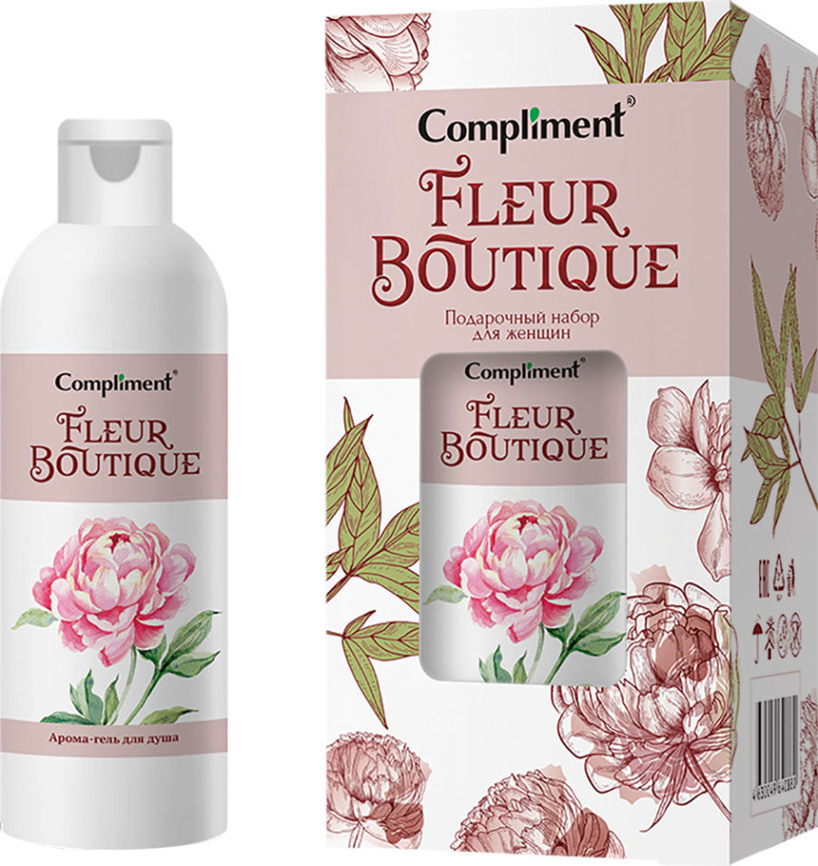 Подарочный набор Compliment Fleur Boutique Peony Aрома-гель для душа 200мл + Соль для ванн Лаванда 100г + Соль для ванн