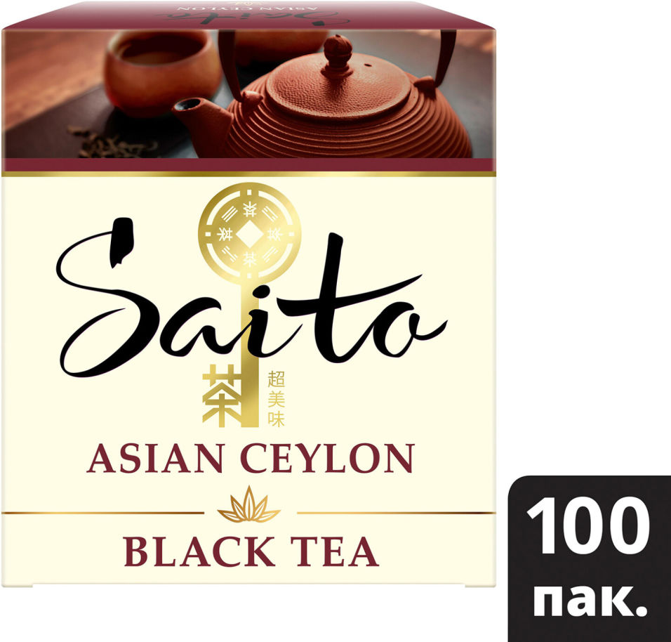 Чай черный Saito Asian Ceylon 100*1.7г