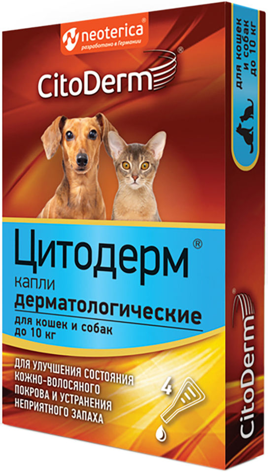 Капли Цитодерм дерматологические для кошек и собак до 10кг 4*1мл