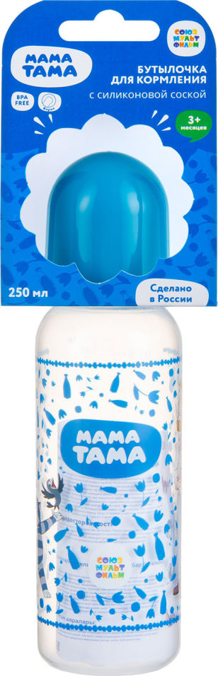 Бутылочка Мама Тама с силиконовой соской 250мл