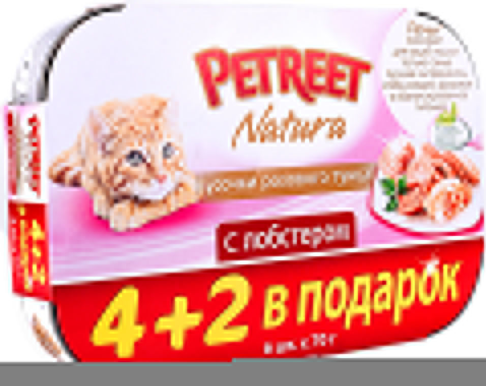 Корм для кошек Petreet Multipack кусочки розового тунца с лобстером 4шт+2шт 420г (упаковка 2 шт.)