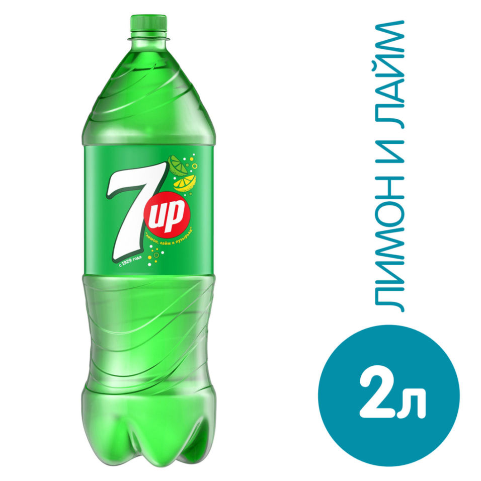 Напиток 7UP Лимон-лайм 2л