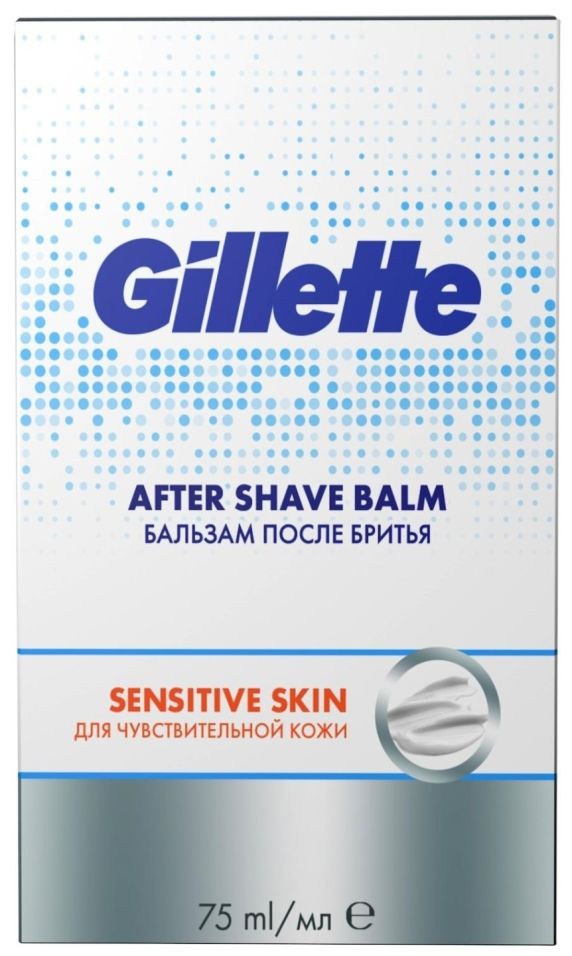 Бальзам после бритья Gillette Sensitive для чувствительной кожи 75мл