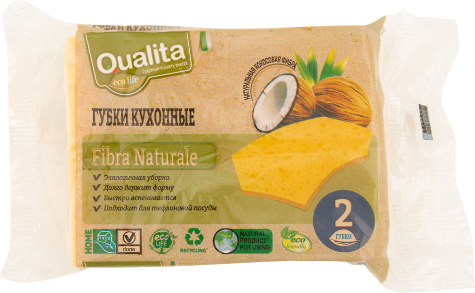 Губки для кухни Qualita Fibra Natural 2шт