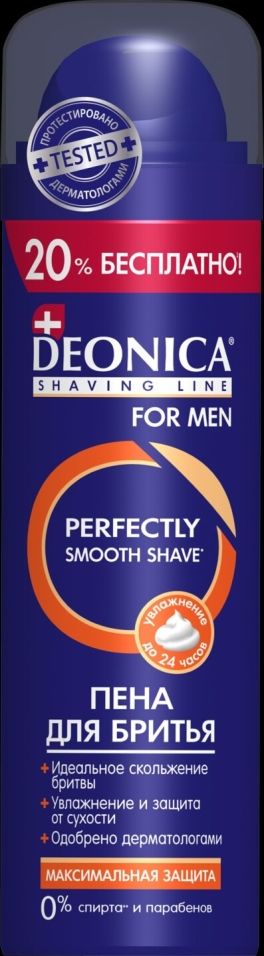 Пена для бритья Deonica For Men Максимальная защита 240мл