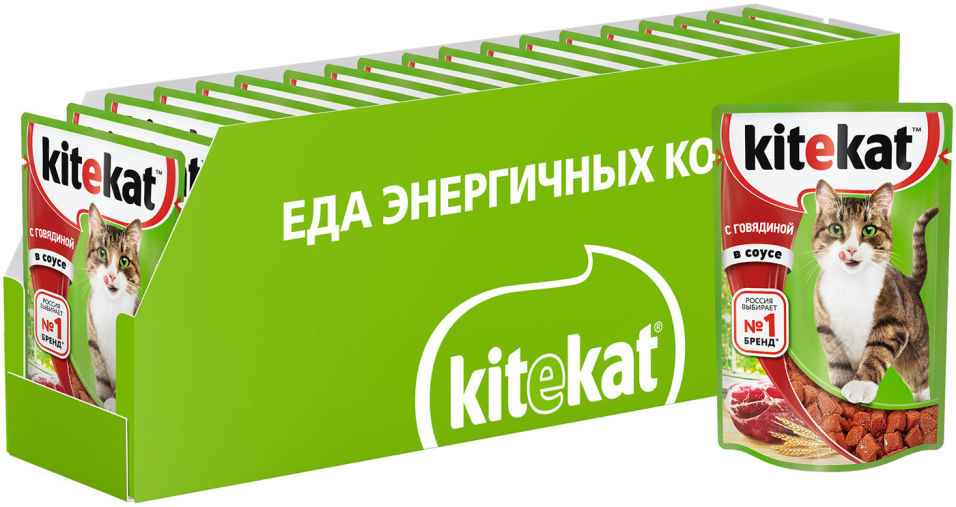 Влажный корм для кошек Kitekat с сочными кусочками говядины в соусе 85г (упаковка 28 шт.)