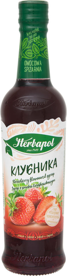 Сироп Herbapol со вкусом клубники 420мл