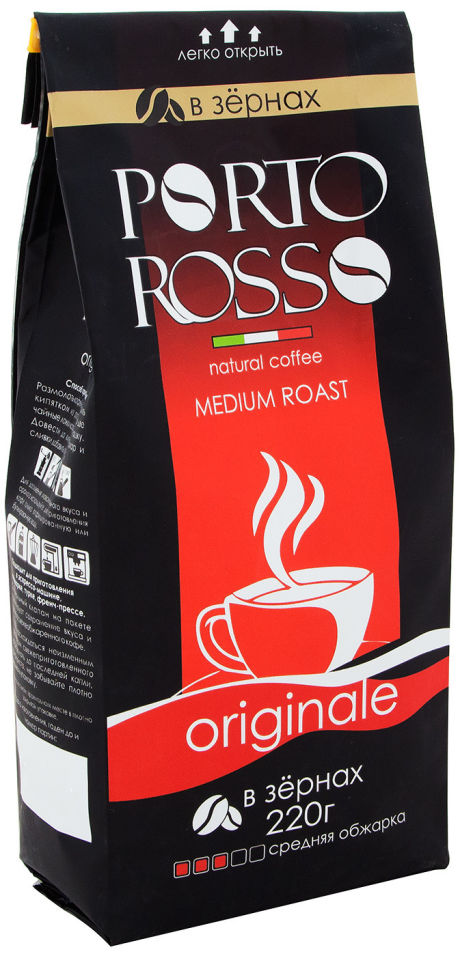 Кофе в зернах Porto Rosso Originale 220г