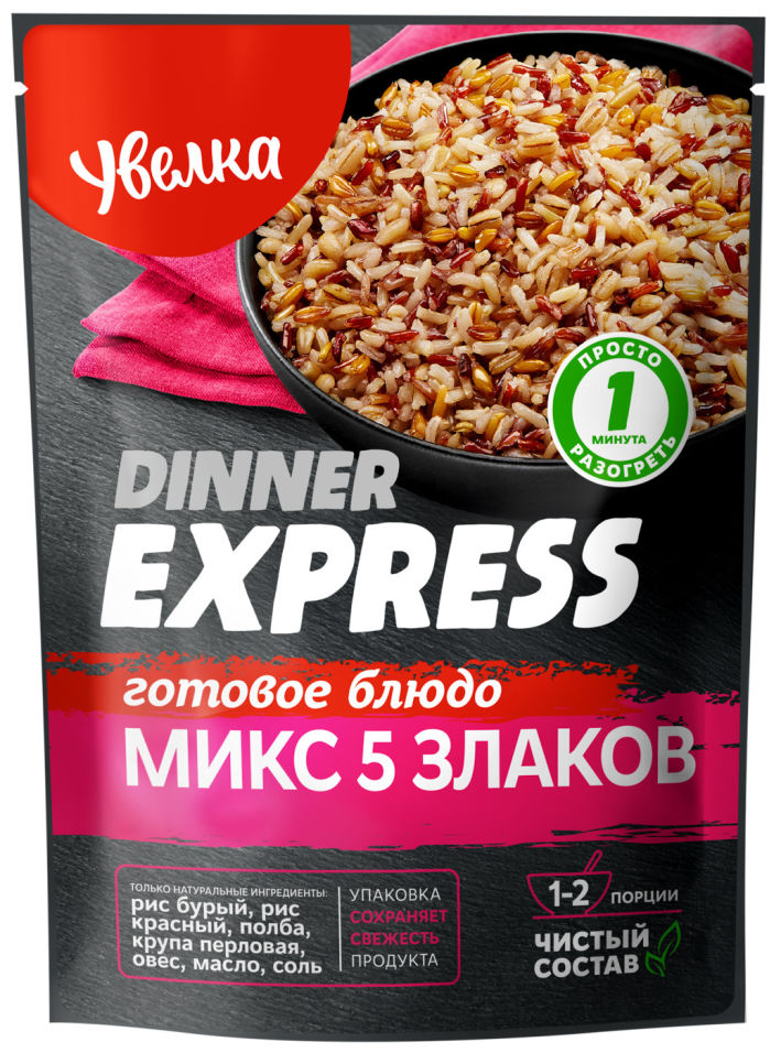 Блюдо готовое Увелка Dinner Express Микс 5 злаков 250г