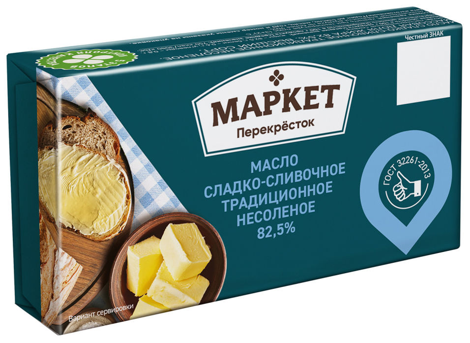 Масло Маркет Перекресток сладко-сливочное традиционное несоленое 82.5% 175г