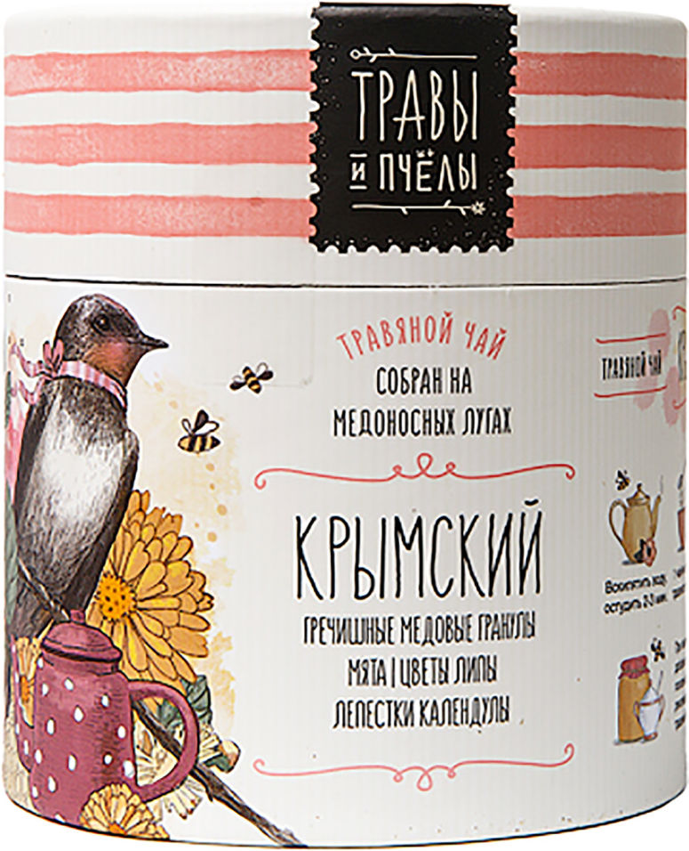 Чай травяной Травы и пчелы Крымский 40г