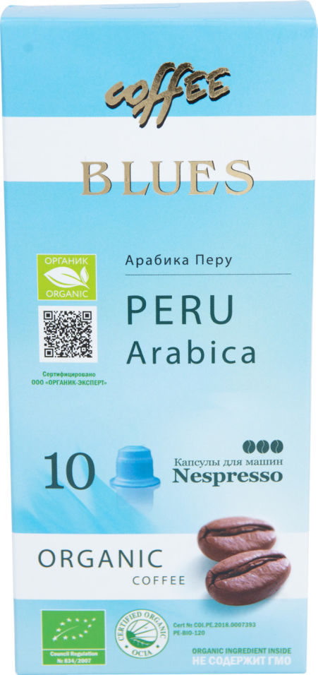 Кофе в капсулах Coffee Blues Organic Перу 10шт