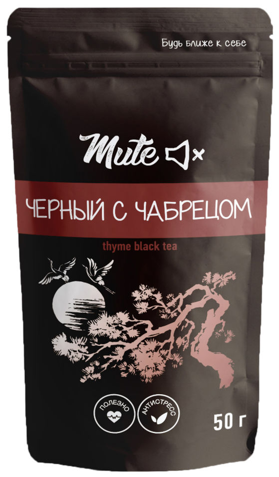 Чай черный Mute с чабрецом 50г