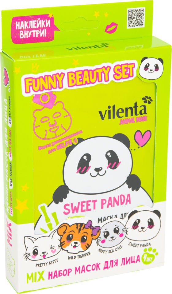 Набор масок для лица Vilenta Animal mask Sweet Panda 4шт