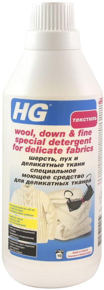 Средство моющее HG для деликатных тканей 750мл