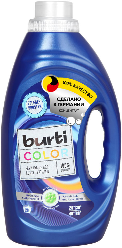 Средство для стирки Burti Color для цветного белья 1.45л