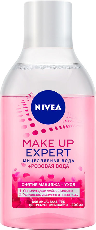 Мицеллярная вода Nivea Make-Up Expert Розовая вода 400мл
