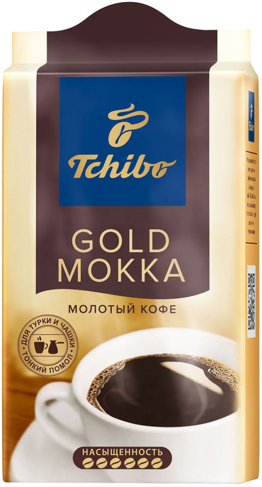 Кофе молотый Tchibo Gold Mokka натуральный жареный 250г