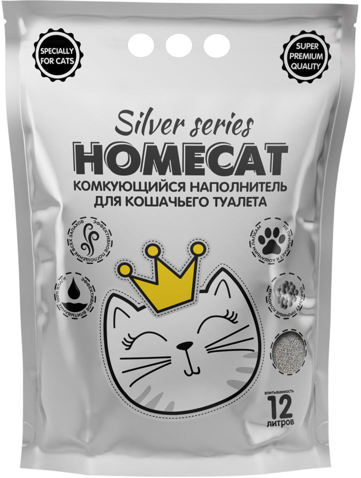 Наполнитель для кошачьего туалета Homecat Silver Series комкующийся 3кг