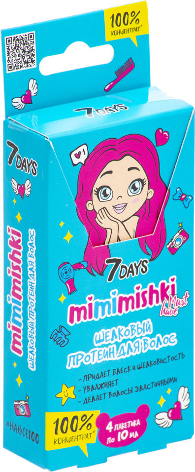 Шелковый протеин для волос 7 Days Mimimishki 40мл