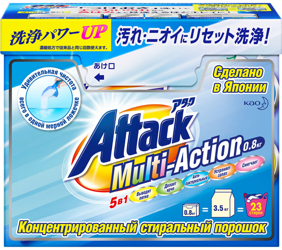 Стиральный порошок Attack Multi-Action 800г