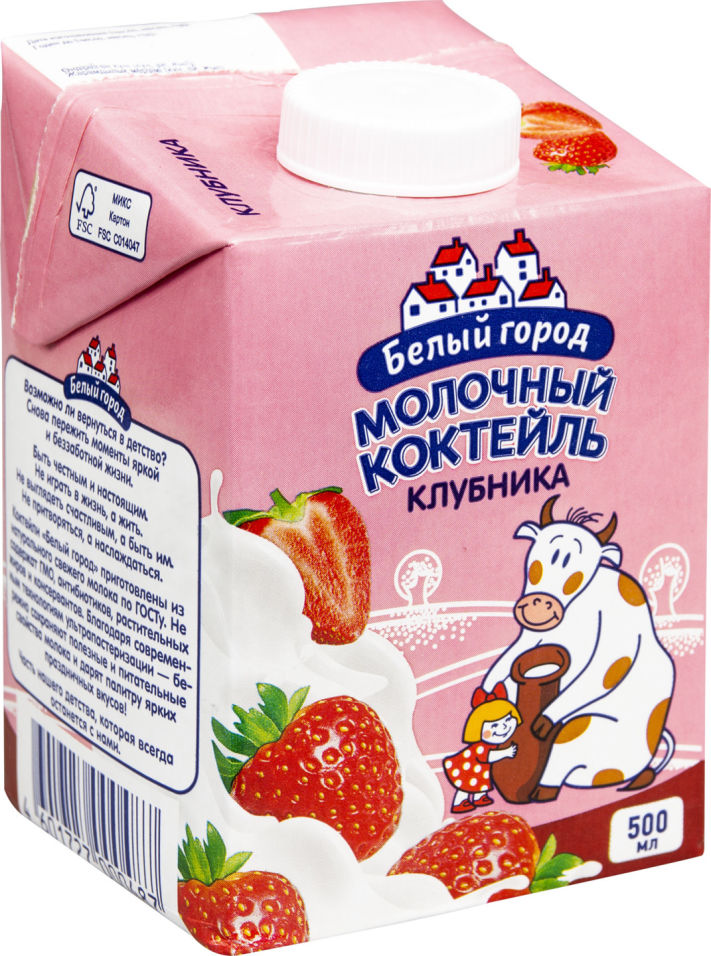 Коктейль молочный Белый город Клубника 1.5% 500мл (упаковка 12 шт.)