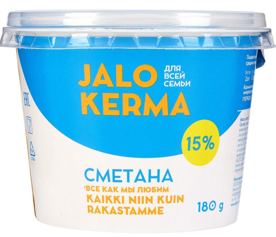 Сметана Jalo Kerma 15% 180г