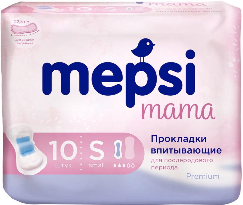Прокладки гигиенические Mepsi Mama для послеродового периода рS 10шт