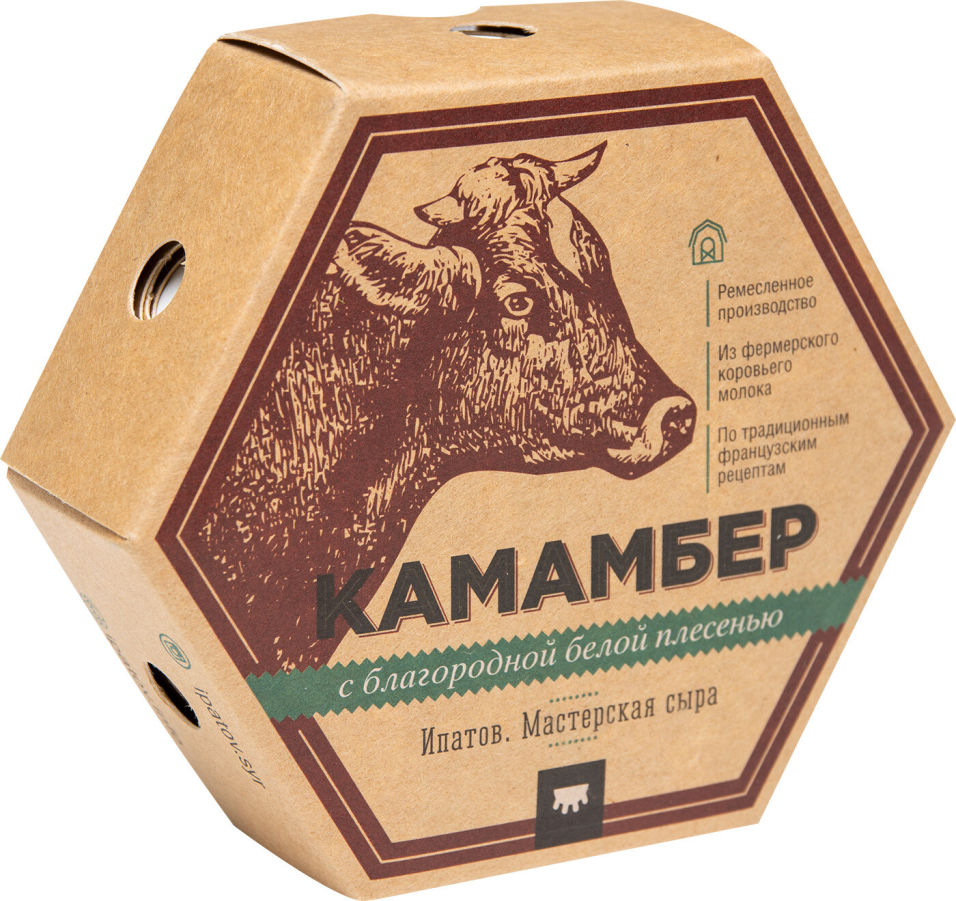 Сыр Ипатов Мастерская сыра Камамбер с белой плесенью 45% 125г
