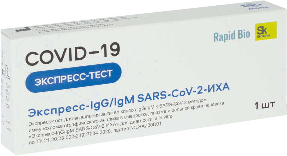 Экспресс-тест для выявления антител Rapid Bio IgG/IgM SARS-CoV-2-ИХА 1шт