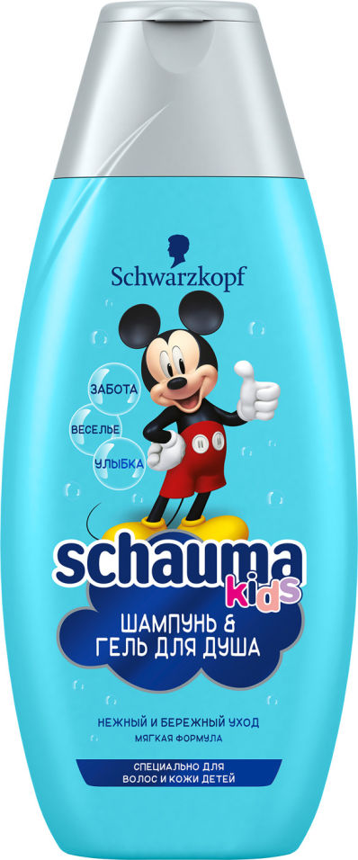 Шампунь и гель для душа детский Schauma Kids Disney Для мальчиков 350мл