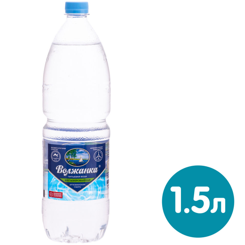 Вода Волжанка питьевая негазированная 1.5л