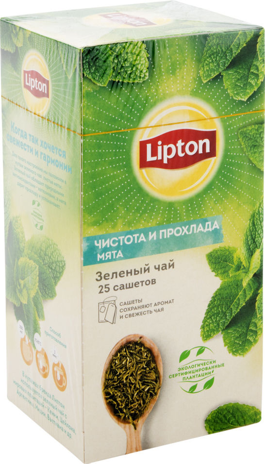 Чай зеленый Lipton Чистота и Прохлада 25*1.4г
