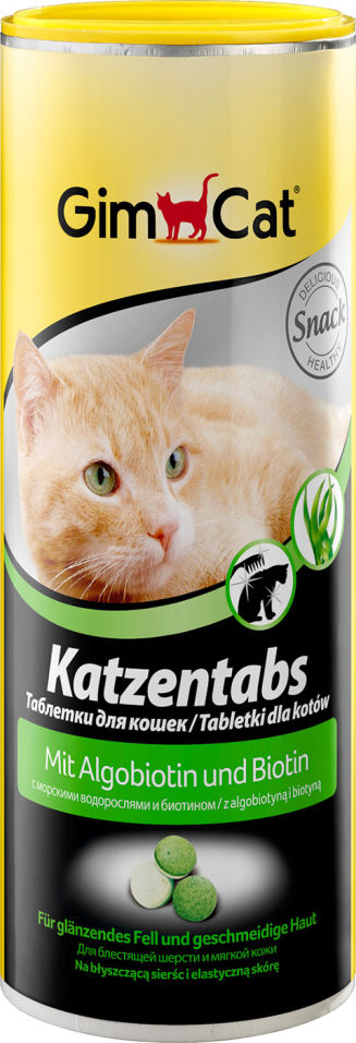 Лакомство для кошек GimCat с водорослями и биотином 425г (упаковка 3 шт.)