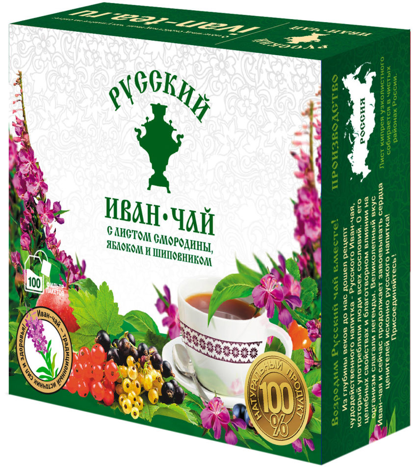Напиток чайный Русский Иван Чай с листом смородины яблоком и шиповником 100*1.5г