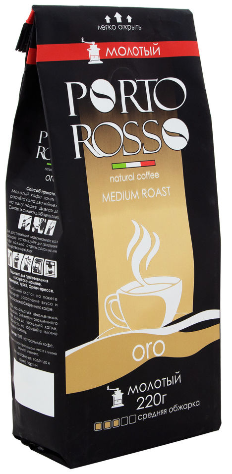 Кофе молотый Porto Rosso Oro 220г