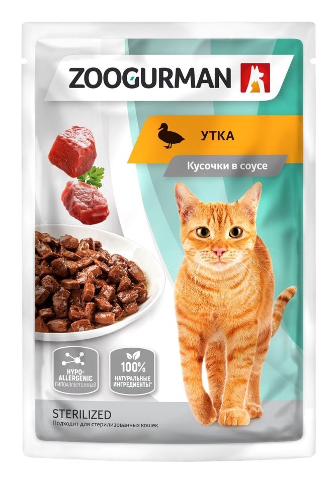Корм для кошек Зоогурман для стерилизованных Утка 85г (упаковка 30 шт.)