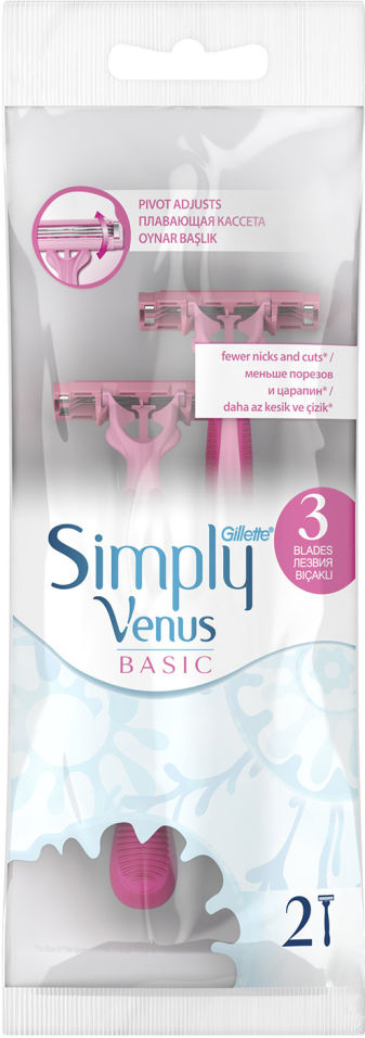 Бритва Gillette Simply Venus 3 одноразовая женская 2шт
