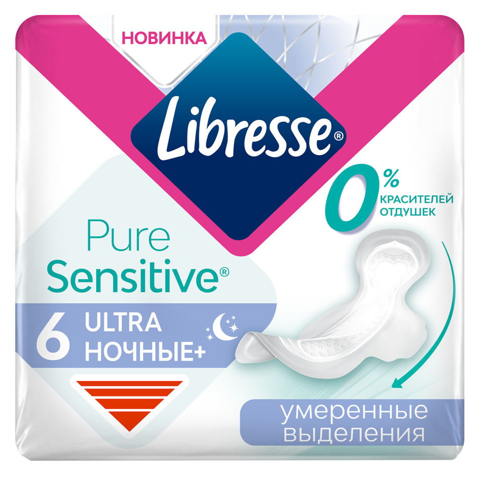 Прокладки Libresse Pure Sensitive Ultra Ночные+ 6шт