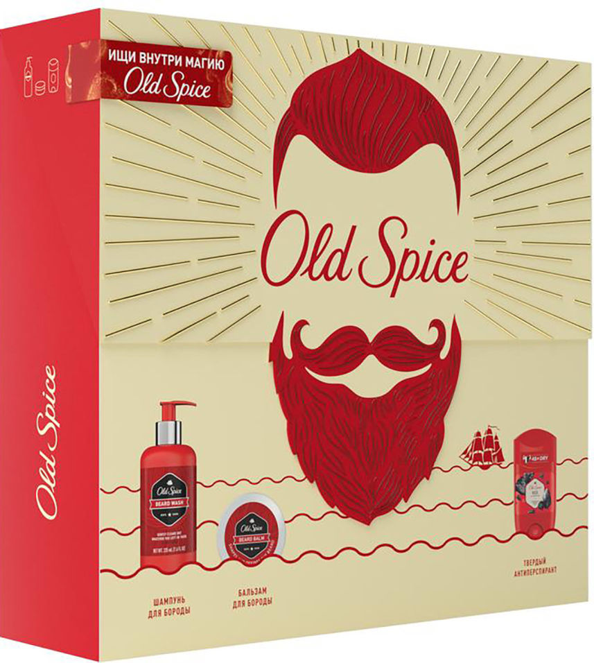 Подарочный набор Old Spice Дезодорант-антиперспирант Rock with Charcoal 50мл + Средство для мытья бороды 225мл + Бальзам