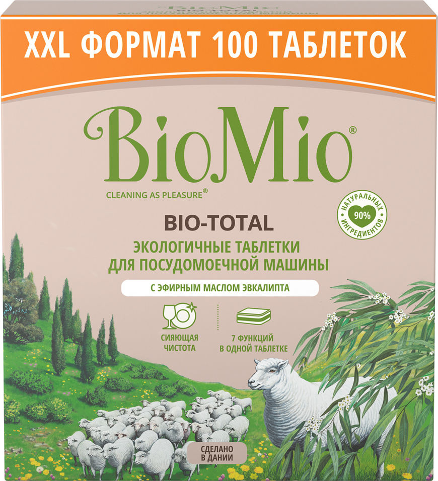 Таблетки для посудомоечных машин BioMio 100шт
