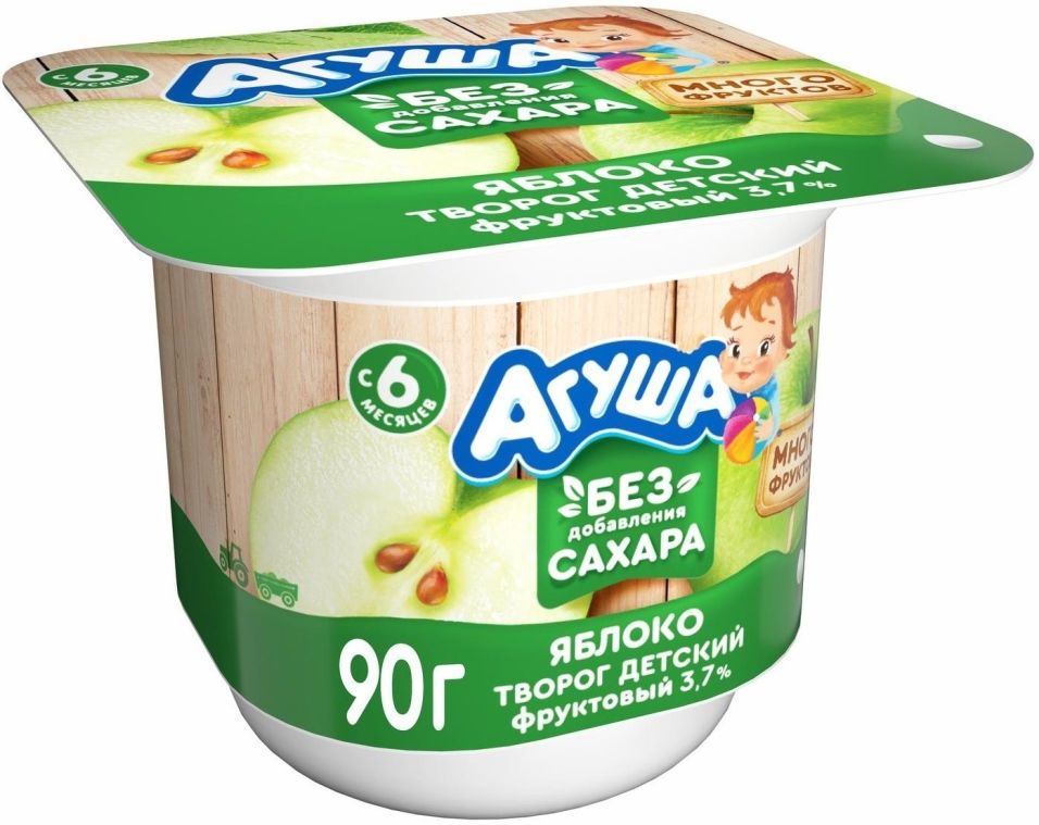 Творог детский Агуша фруктовый с яблоком 3.7% 90г (упаковка 12 шт.)