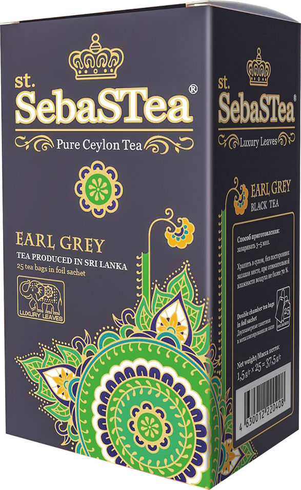 Чай SebaStea Earl Grey черный 25*1.5г