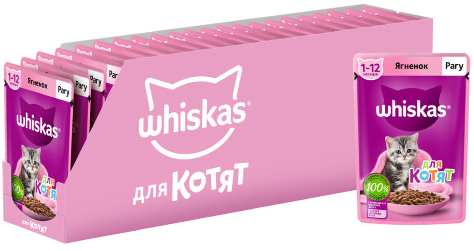 Корм для котят Whiskas рагу с ягненком 75г (упаковка 28 шт.)